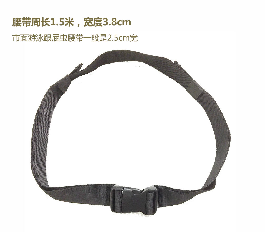 1-尺寸说明-腰带.jpg