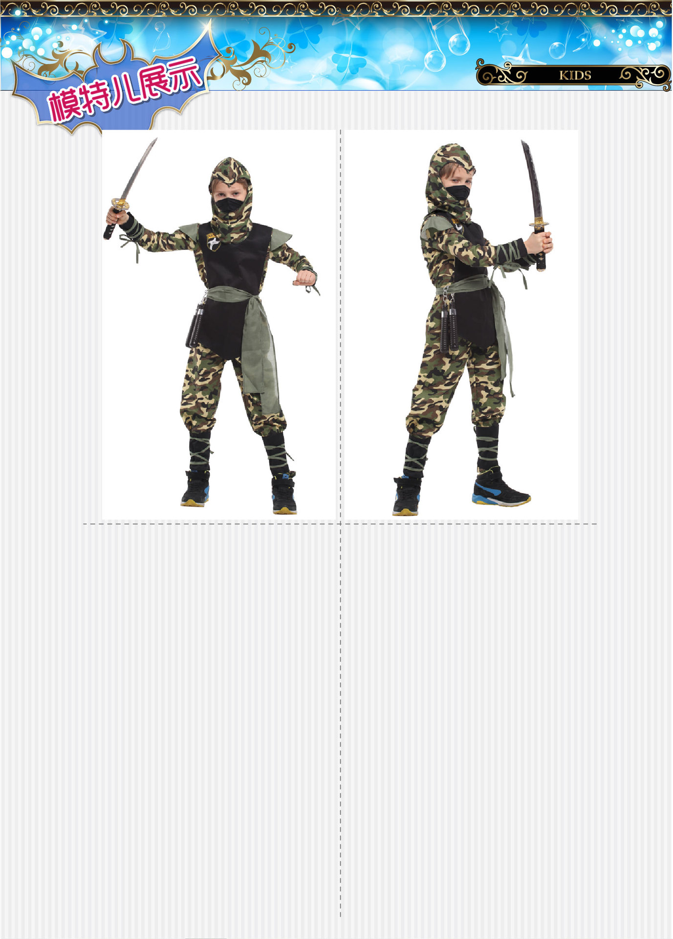 Hwan-woo Cape Carnival Costume, Masquerade Ball Hero Performance costume,B-0133 Camouflage Ninja Costume, Role-playing costume detail image 3