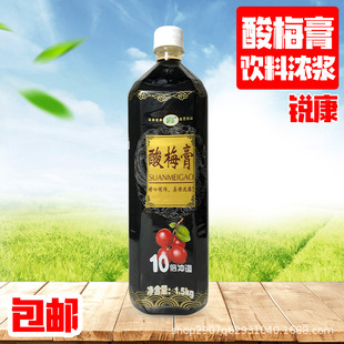 ��ͯ��÷��Ψ����÷��10����s��÷֭1.5kg �̲��÷֭���]