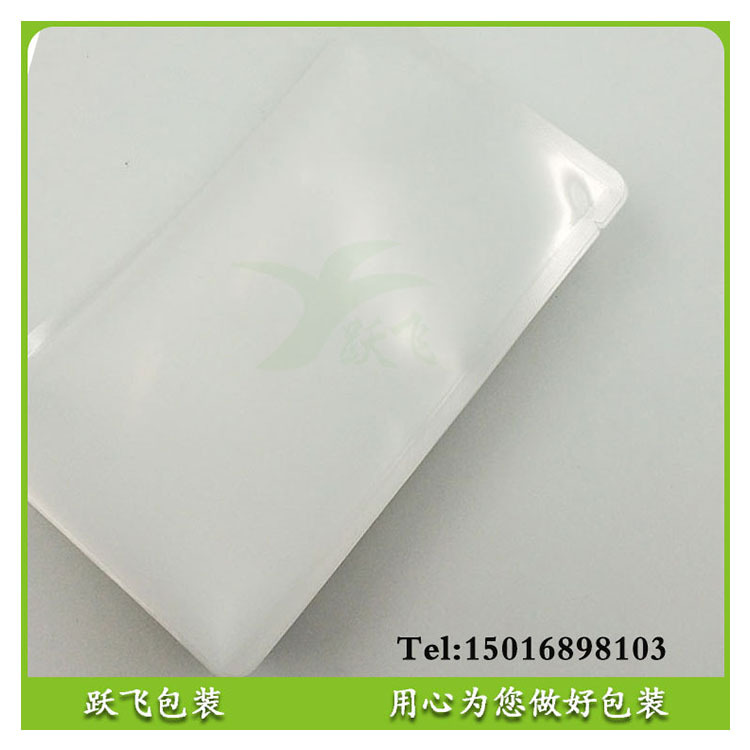 厂家按需生产制作各种尺寸透明尼龙复合三边封袋真空密封包装袋