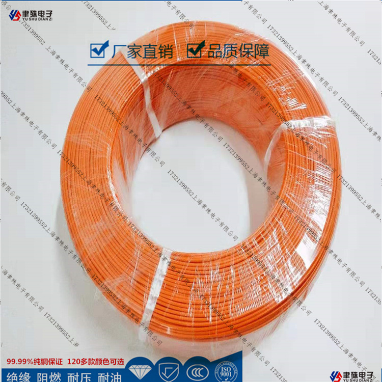 UL AWM1007 18AWG汽车低压镀锡绞合电子线束耐油防霉防老化美标线