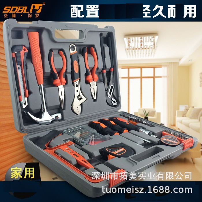 圣德保罗礼品型家用工具组合套装43件套SD-010