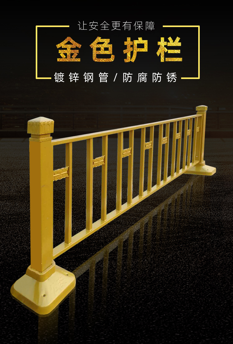 道路防护围栏好评评语,道路护栏好评语30字,铁艺护栏网好评评语(第10页)_大山谷图库