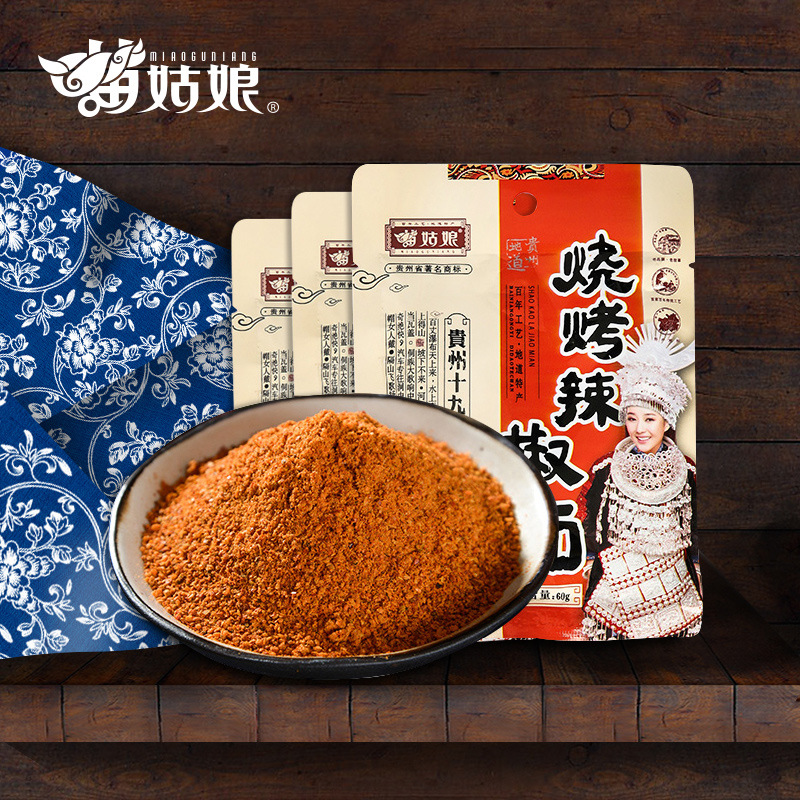 贵州辣椒特产苗姑娘60克烧烤麻辣鲜香烙锅蘸料炸串辣椒面4包装|ms