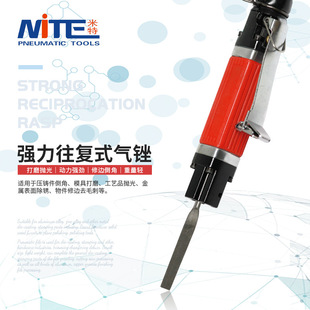 Mitter nt-af5d Qi- 动 动 锉 锉 锉 锉 锉 锉 锉 Qi Qi Qi Qi Qi Qi, чтобы удалить заусенцы и перейти к соединению 锉