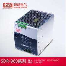 ̨γصԴSDR-960-24/48 960W 챡Ч