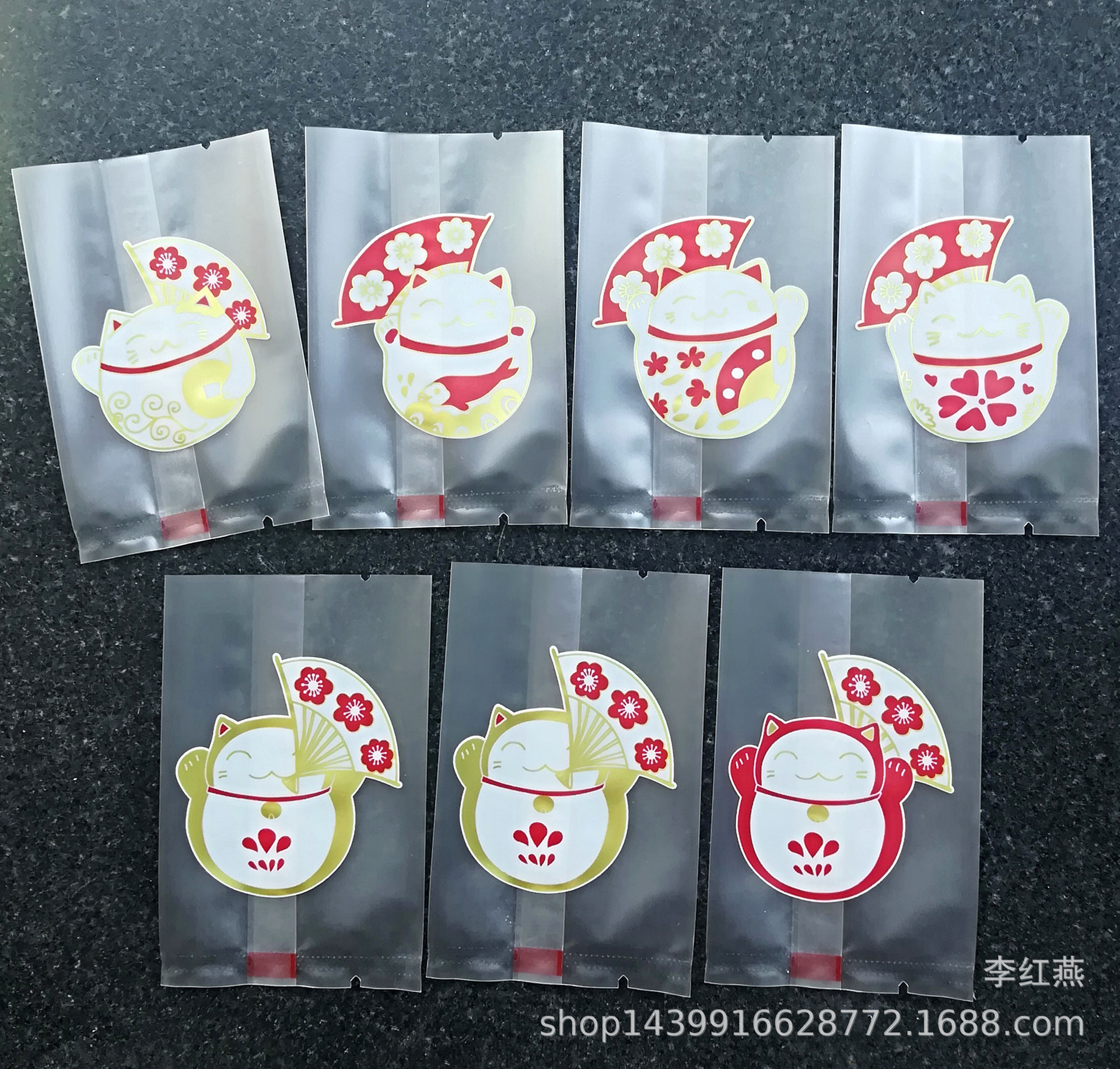 烘焙磨砂机封袋扇子可爱福气招财猫饼干袋试吃塑料包装袋休闲袋