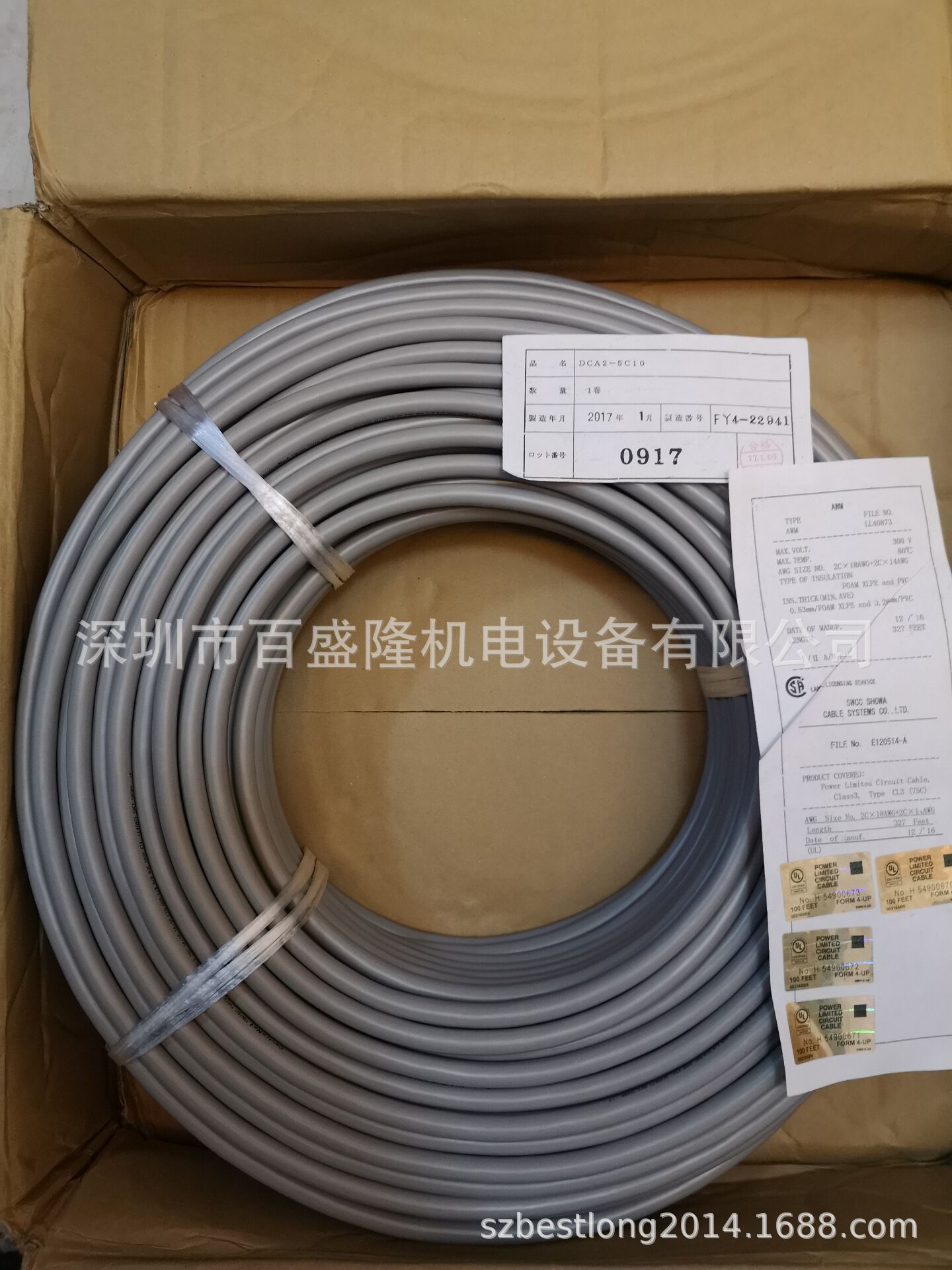 现货供应Omron/欧姆龙原装全新 连接电缆DCA1-5C10