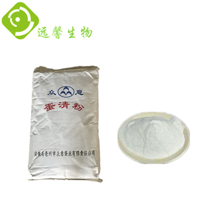 蛋清粉 蛋白粉 鸡蛋白粉 干鸡蛋白粉 品质保障 1kg起订 量大从优