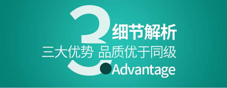 博亚详情页(1)_08