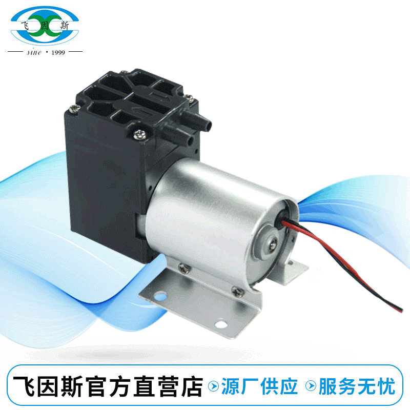 供应无刷水泵无刷自吸泵微型水泵SW512-20A-2900