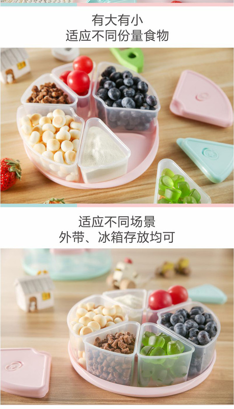 辅食盒_09.jpg_800x800.jpg