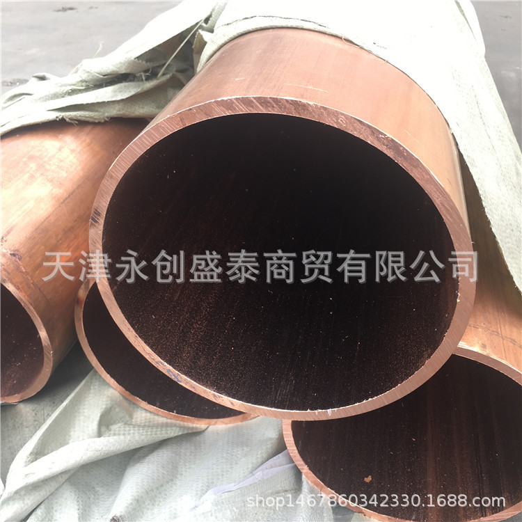 主营t2紫铜管  厚壁紫铜管130*15 120*10 165*40大口径紫铜管