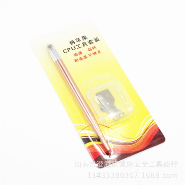 Applicable to Apple mobile phone motherboard maintenance chip…