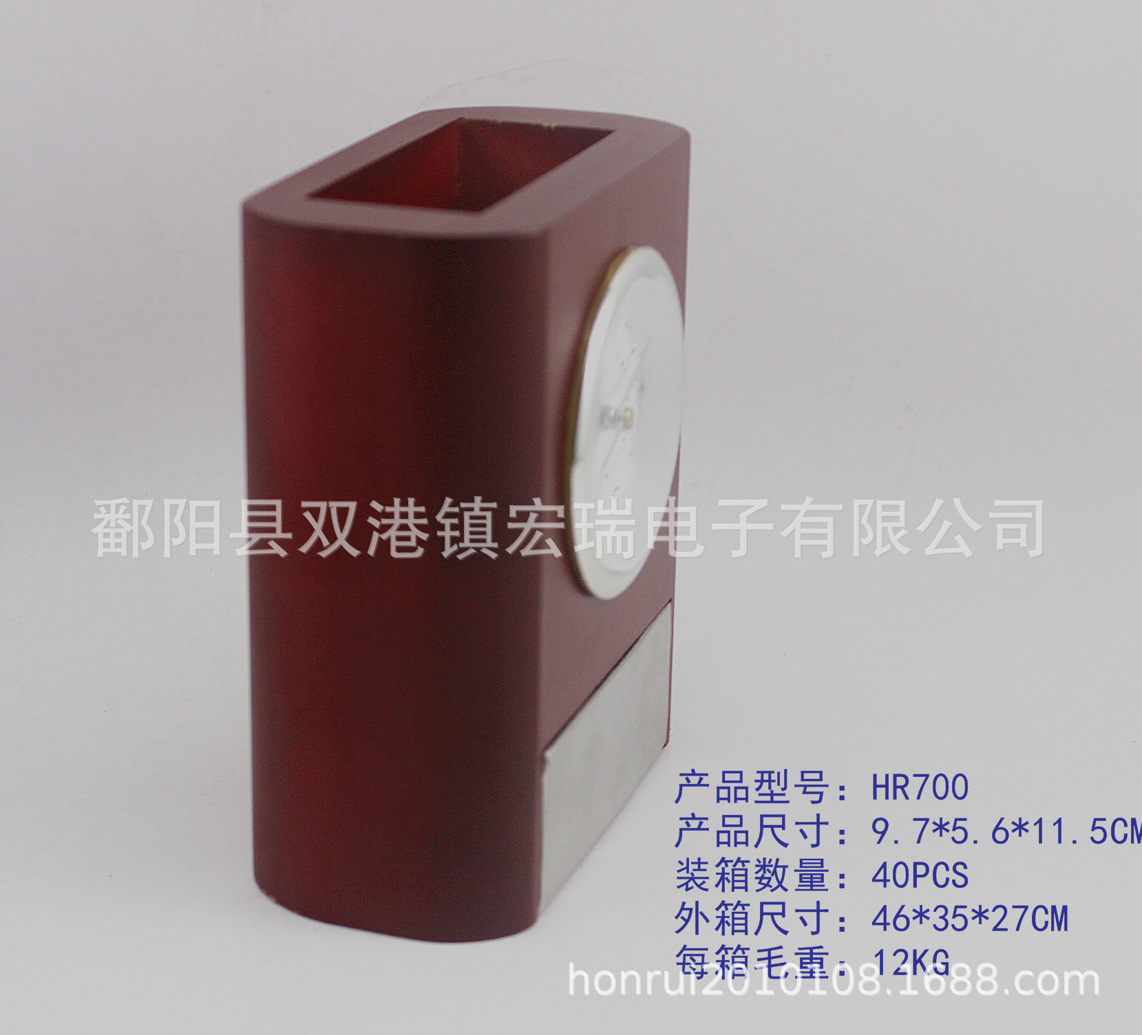 IMG_4004_WPS图片_副本