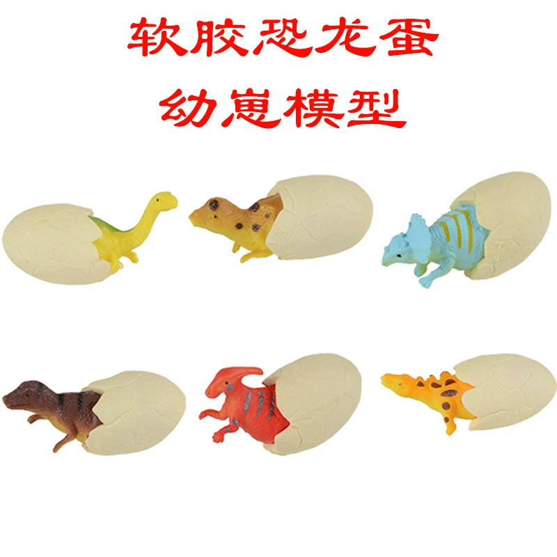 Мягкий клей из ПВХ, 6 яиц динозавров, игрушечные модели динозавров, тираннозавр, трицератопс, птерозавры, стегозавр
