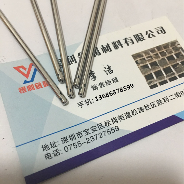 精密毛细管打孔折弯 不锈钢管扩口变径 倒角 电解抛光 封圆头平头