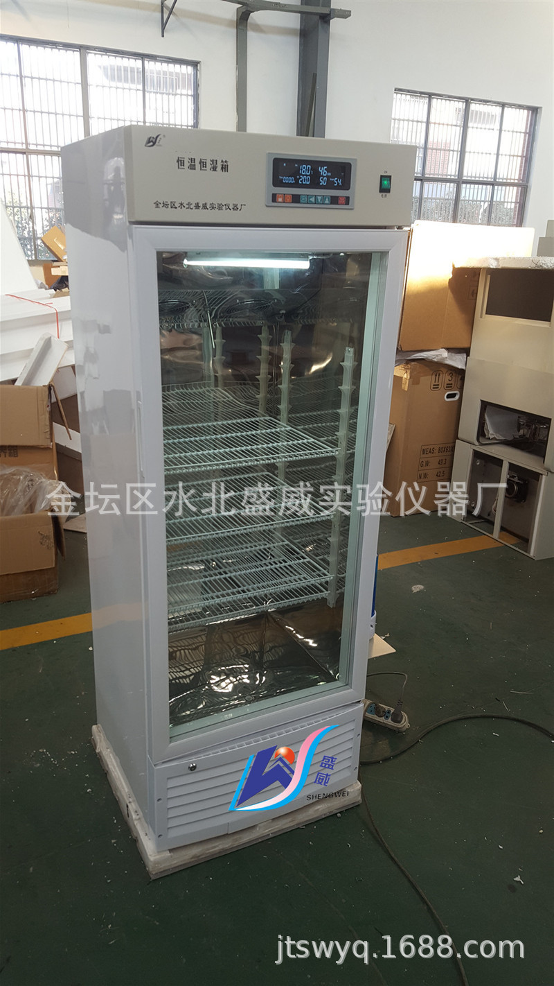 供应盛威利牌150/250HL恒温恒湿培养箱100L150L250L恒温恒湿箱