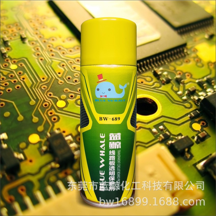 蓝鲸厂家直供PCB线路板透明保护剂电子元件防潮去湿绝缘保护喷剂|ms