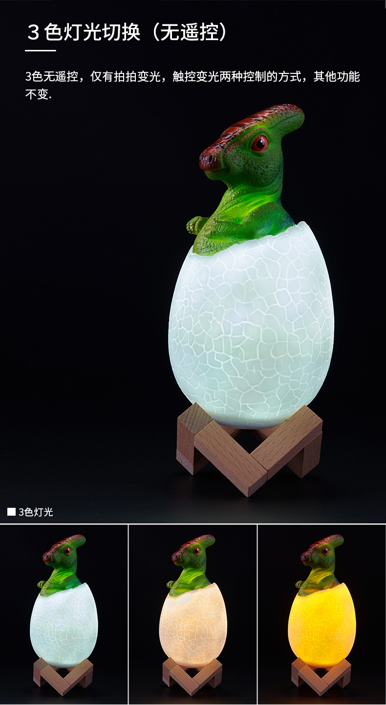 03-迅猛龙-恐龙小夜灯详情页-20190808_06