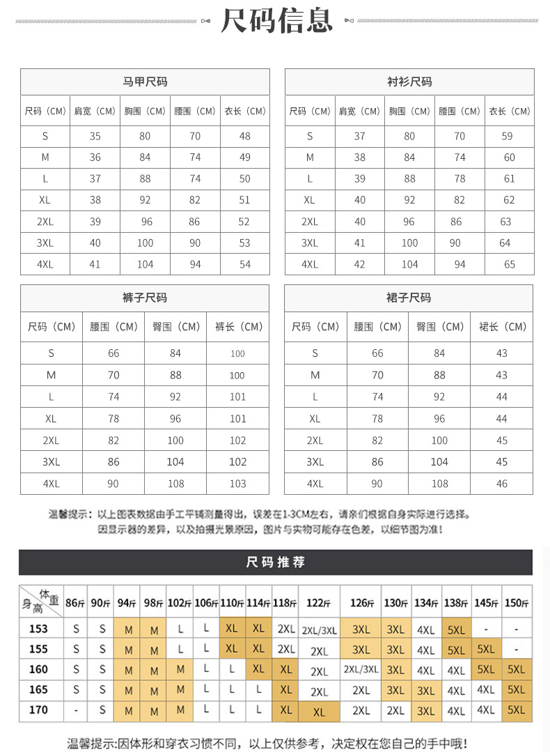 Gilet femme en Fibre de polyester - Ref 3316767 Image 10