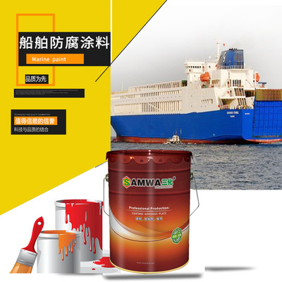 Shipping Anti-corrosion coating Water food Level Anti-corrosion coating environmental protection Accord National environmental protection coating standard