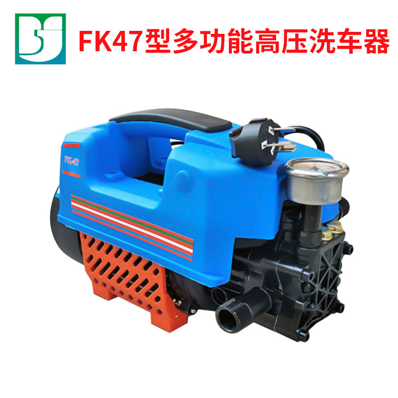 批发多功能高压洗车器 220V手提式洗车机 家用便携式自电动清洗机