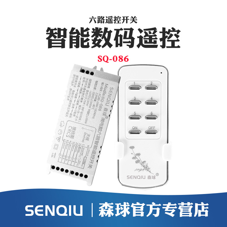wholesale intelligence Home Furnishing LED Lighting An electric appliance high quality Digital remote control switch