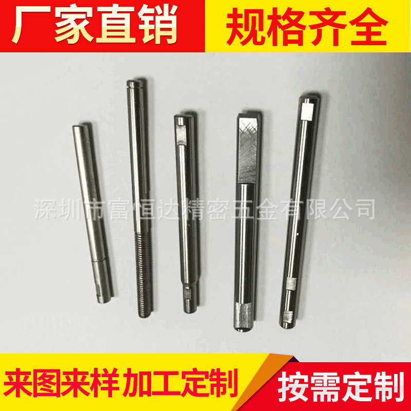 深圳五金制品加工 厂家快插接头 五金零件加工 多控元件接头定 制