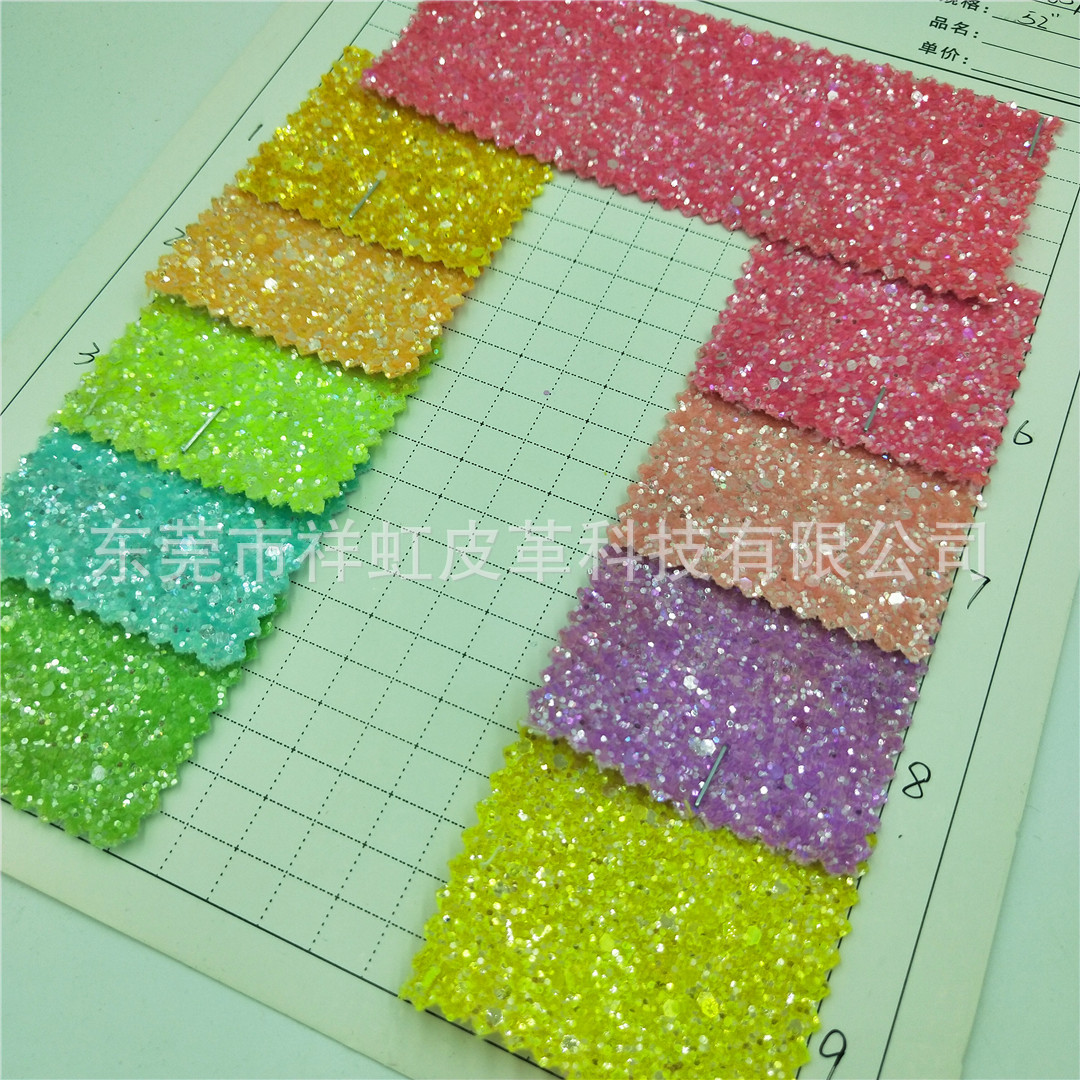 工厂直销大小厚片幻彩荧光亮片格力特同底同色闪光面料装饰手袋料