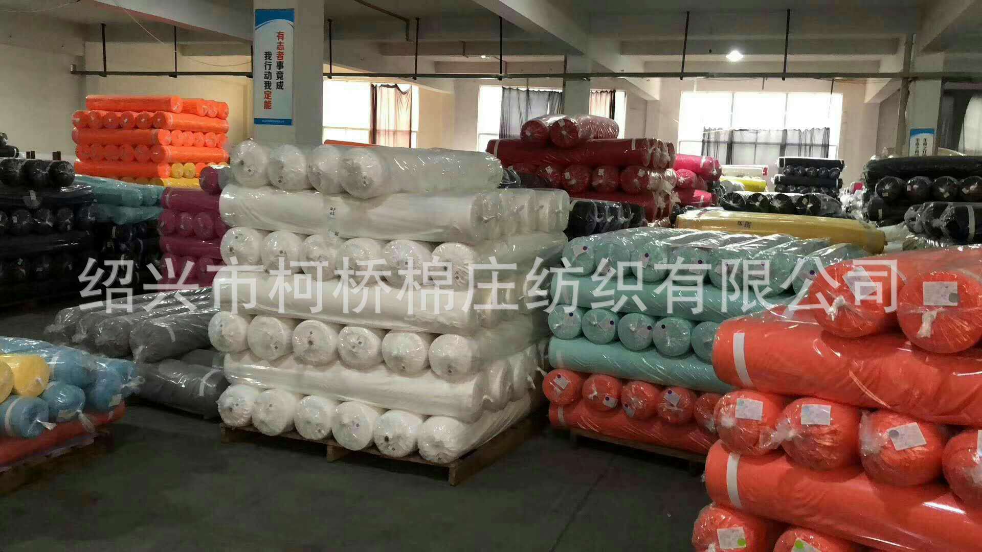工厂一角