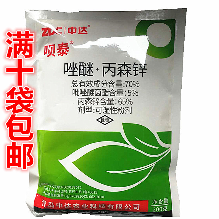 QQ图片20190107115605_副本_副本