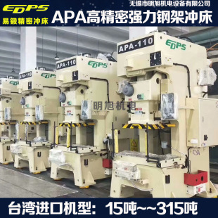 ��呉����C APA-160����ӛ_�� �߾��� ����䓼� ���S�C��