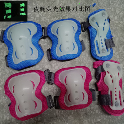 加厚儿童幼儿培训夜光荧光套装轮滑溜冰鞋骑行平衡车滑板运动护具