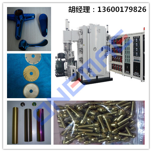 卫浴水龙头真空镀钛设备 厨卫五金专用真空镀膜机钛金电镀机