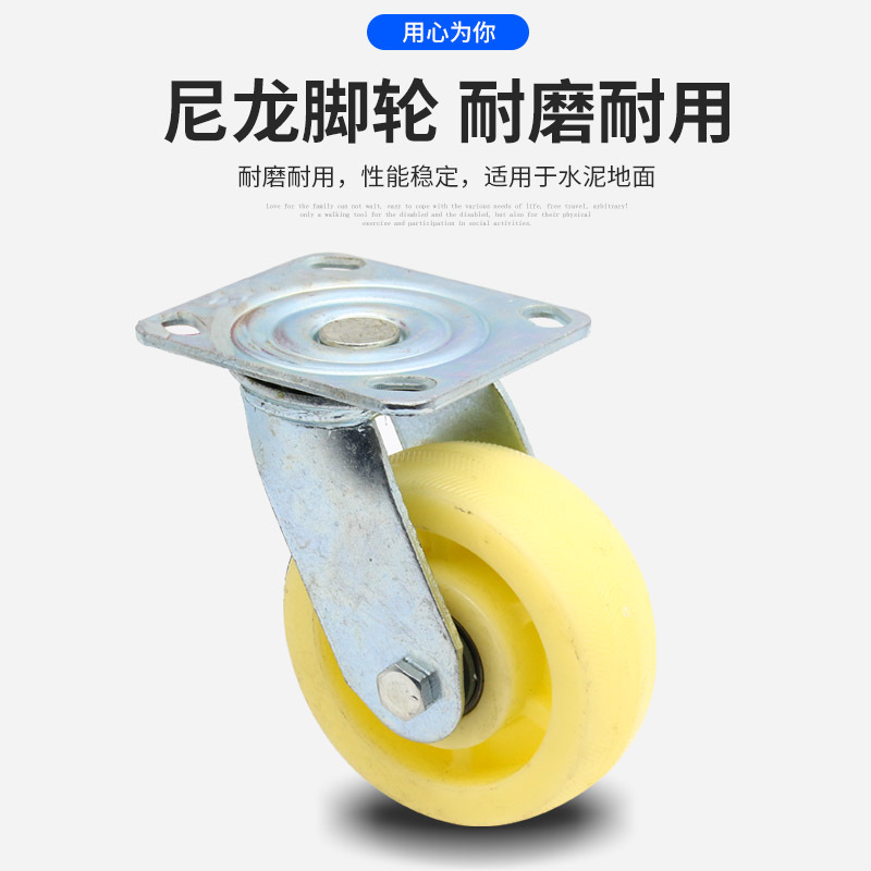 批发加厚尼龙万向脚轮 4寸5寸6寸8寸刹车轮 定向平板车轮工业脚轮|ms