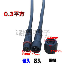 LEDˮĸ^ 3оɫˮ^ˮBӾ 늾Դ