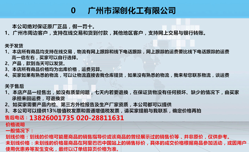 `EM$9(E1CM)(B19IC9K~~M7_副本底部