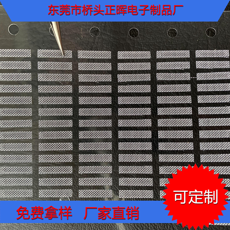 供应有线挂耳式防尘网  双动圈喇叭网 100目带胶钢网苹果背胶钢网