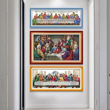 Jousunday十字绣 晚餐客厅人物系列大幅自绣刺绣套件厂家一件代发