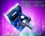 声道成品数字tda7297功放板