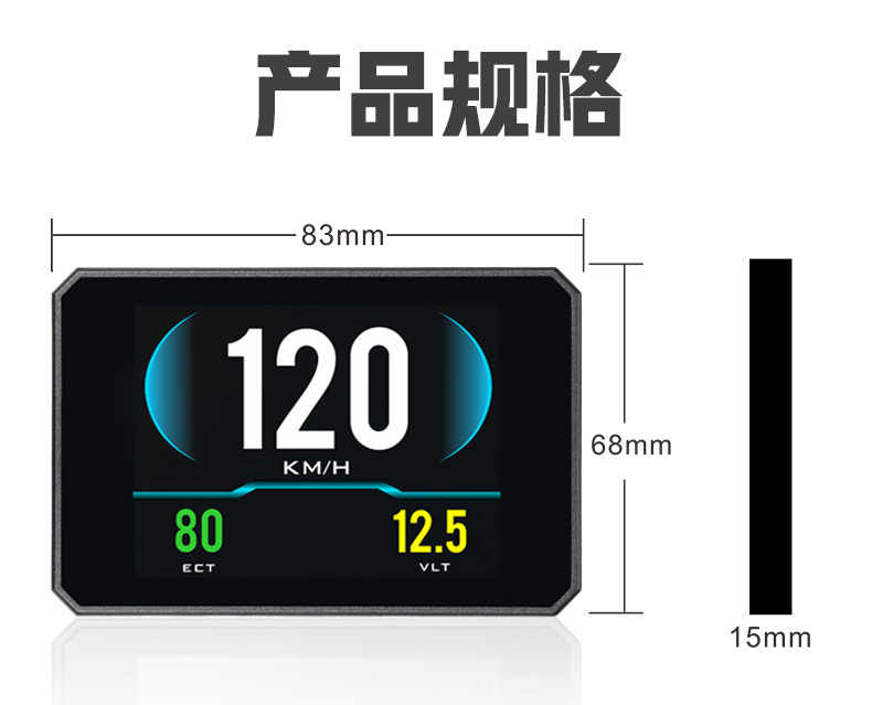 Hud Car Computer Monitor Car Head-Up Monitor Driving Computer P16
