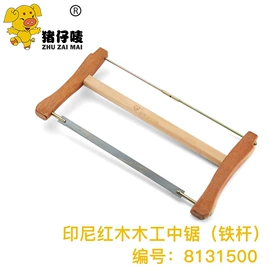 锤子;手工刨;手锯、木工锯