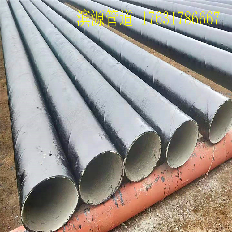 水泥砂浆防腐钢管 环氧煤沥青刷油缠布防腐 IPN8710饮水钢管