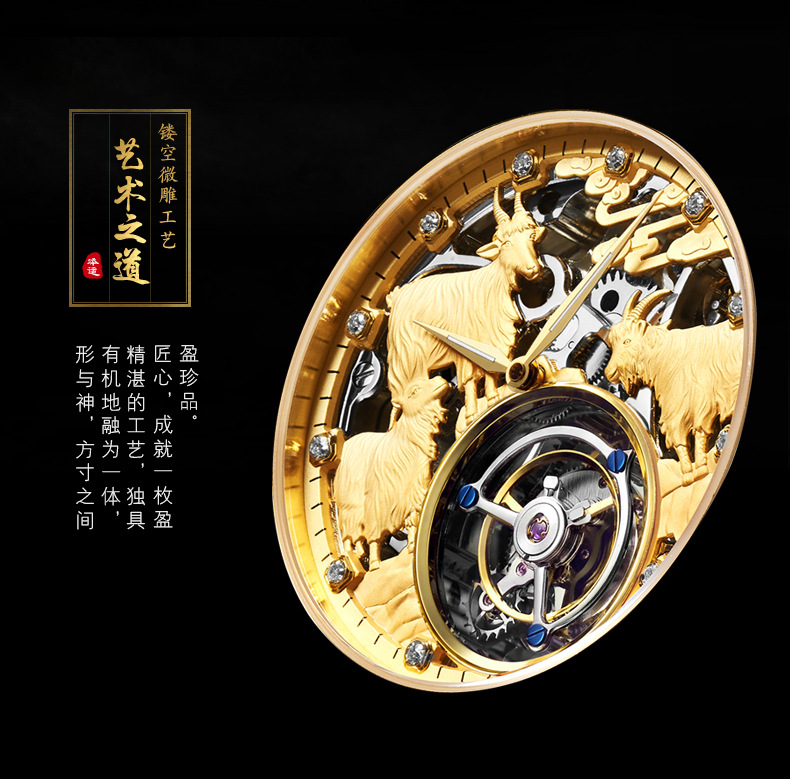 三羊开泰_10.jpg