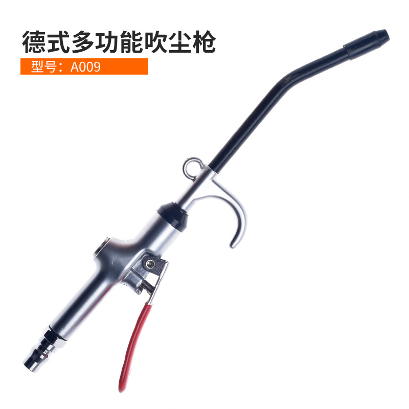厂家直供德式吹尘枪金属吹尘枪吹尘枪气动除尘枪