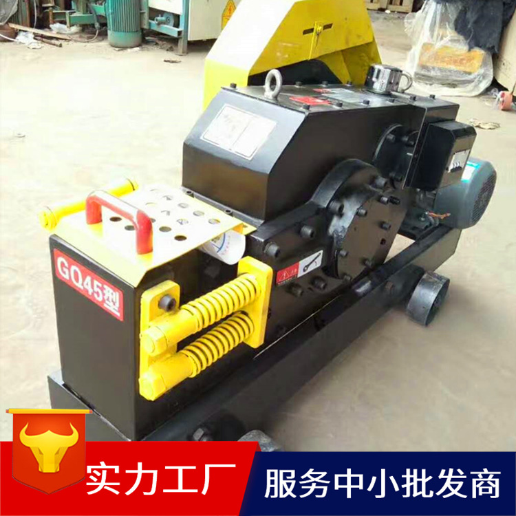 钢筋切断机 GQ40型钢筋切断机 螺纹钢筋切断机生产厂家