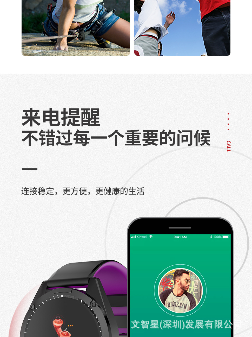 Smart watch WEN ZHIXING - Ref 3391814 Image 13