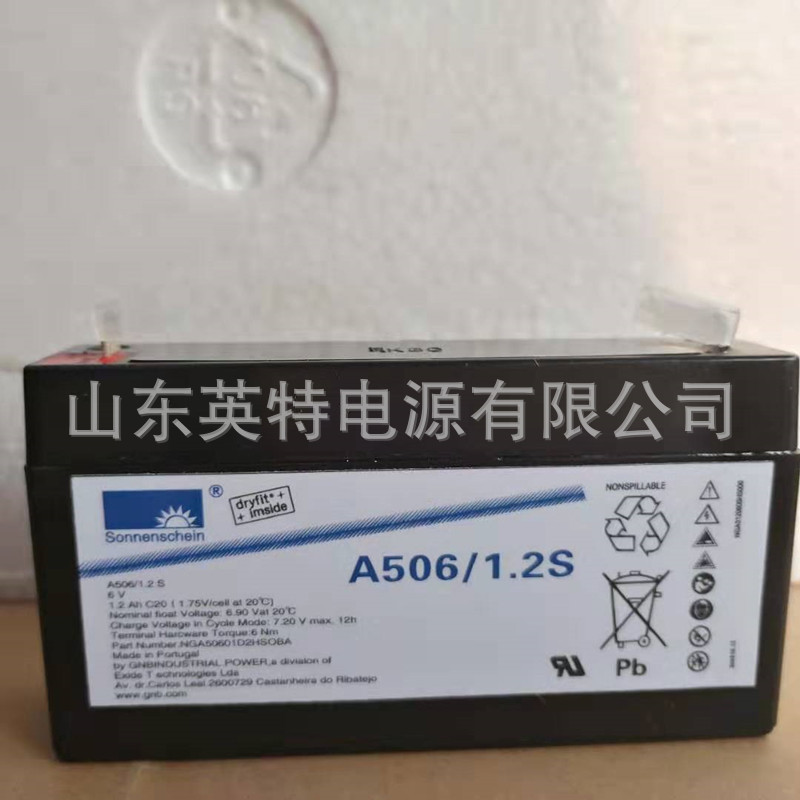 sonnenschin 德国阳光蓄电池A506/1.2S 6V1.2 A H 胶体免维蓄电池