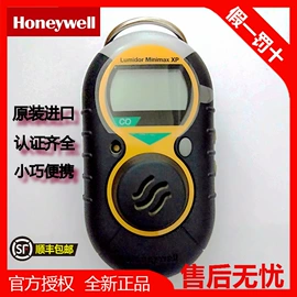 气体检测仪;其他气体分析;气体检测仪